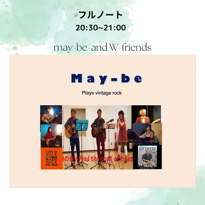 may-be and W-friends