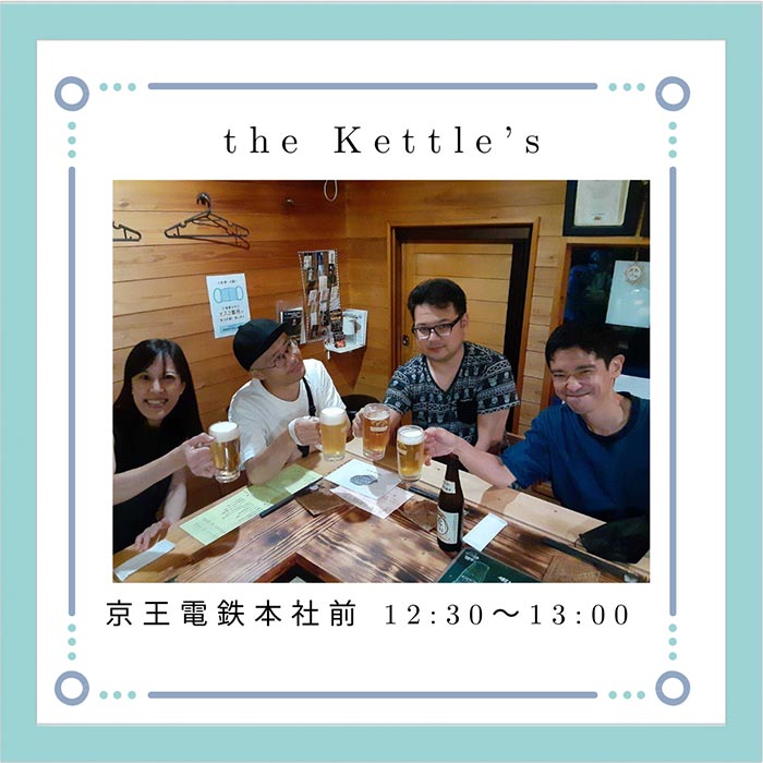 the kettles