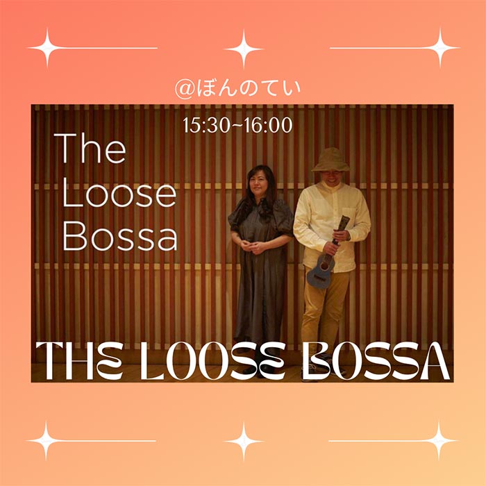 The Loose Bossa