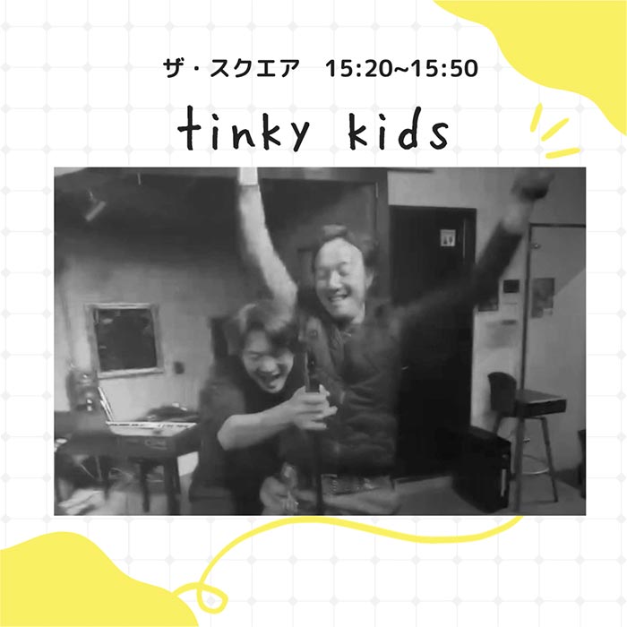 tinky kids