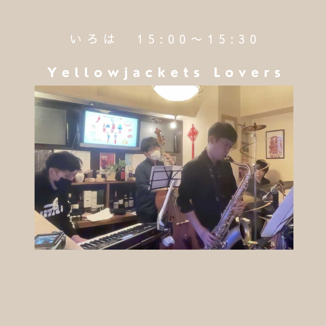 Yellowjackets Lovers