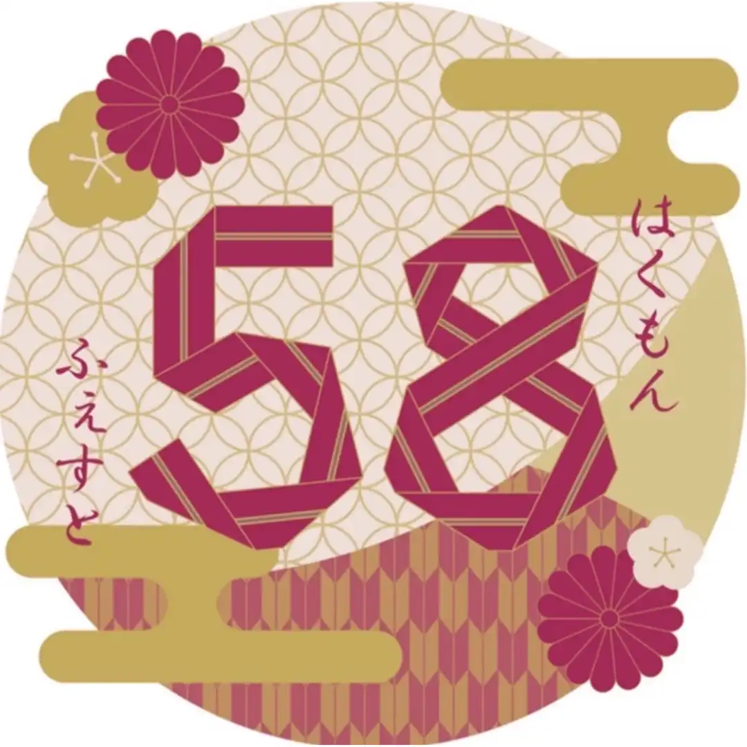 中央大学白門祭テーマソング