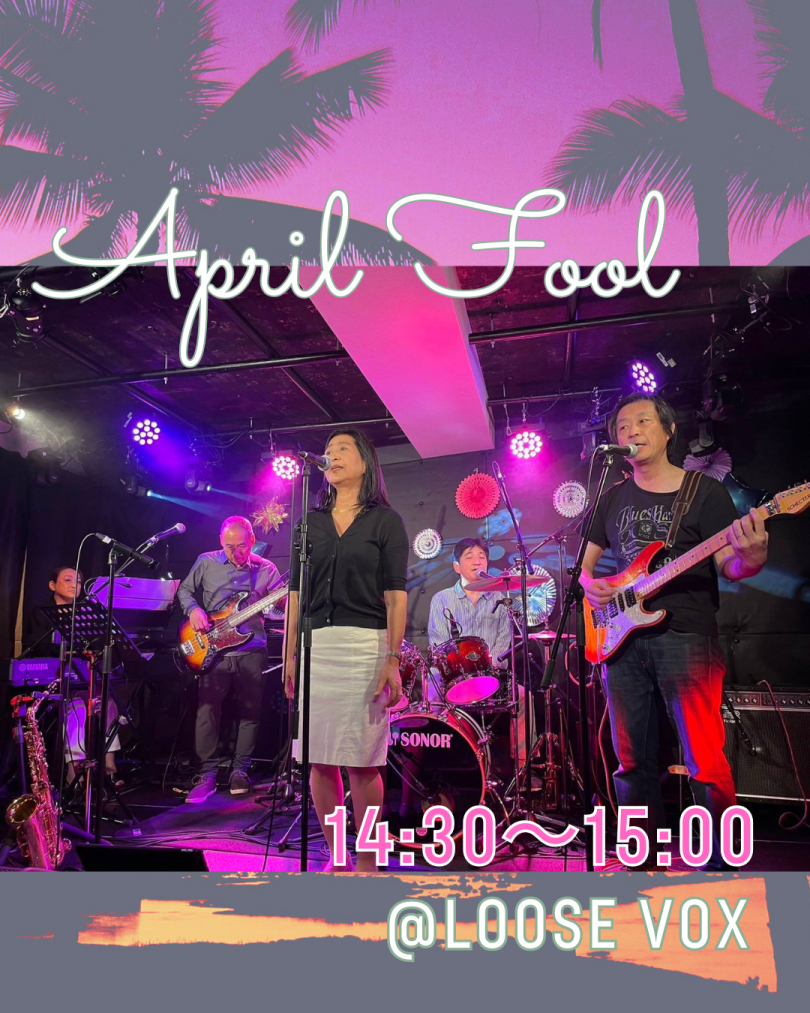 April Fool