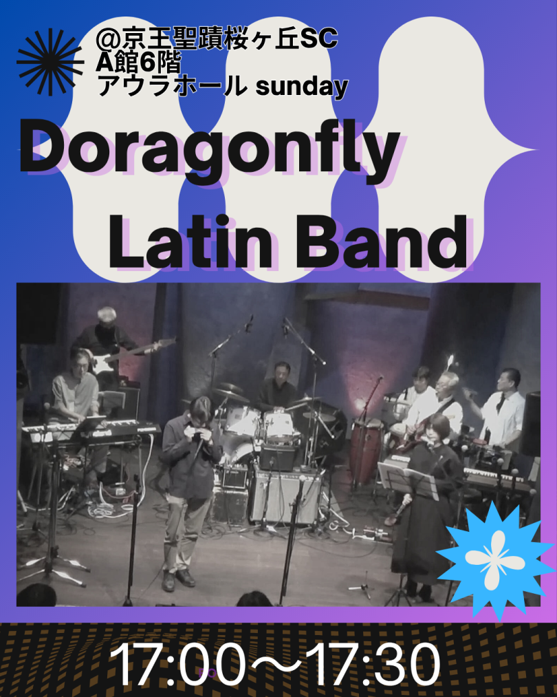 Dragonfly Latin Band