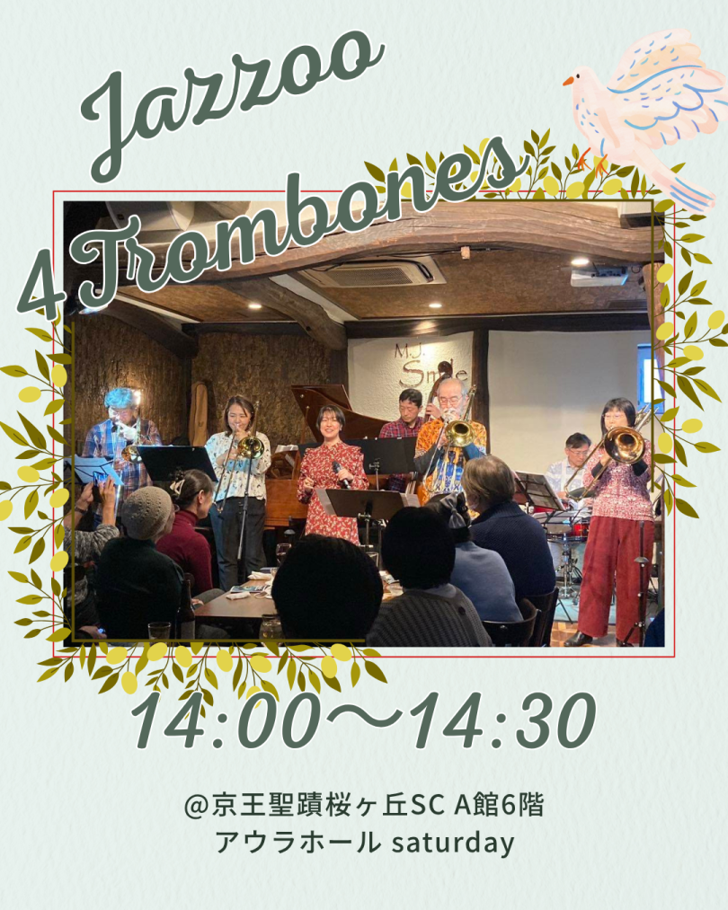 Jazzoo 4Trombones