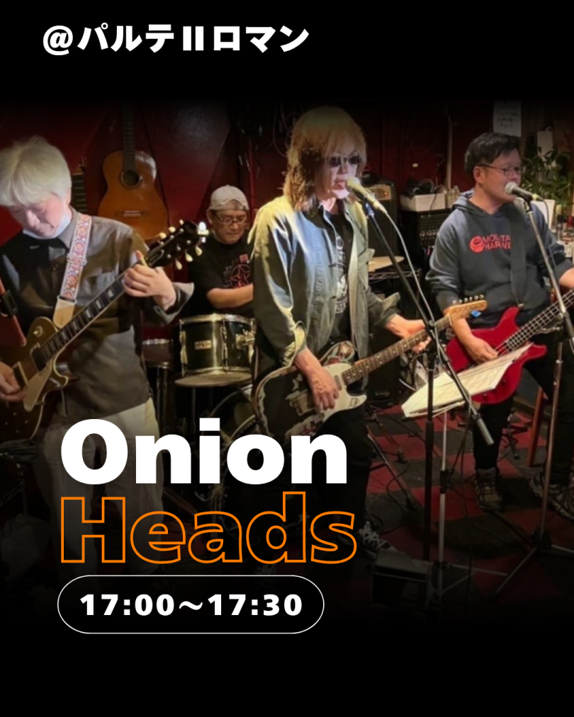 Onion Heads