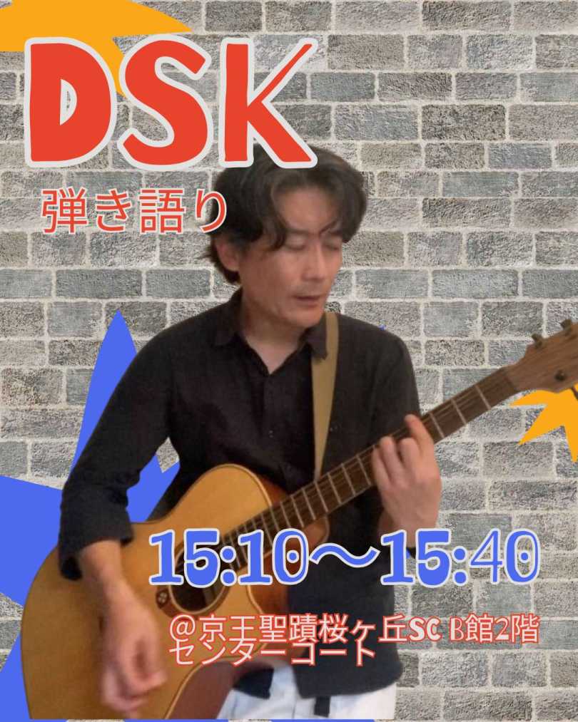 DSK