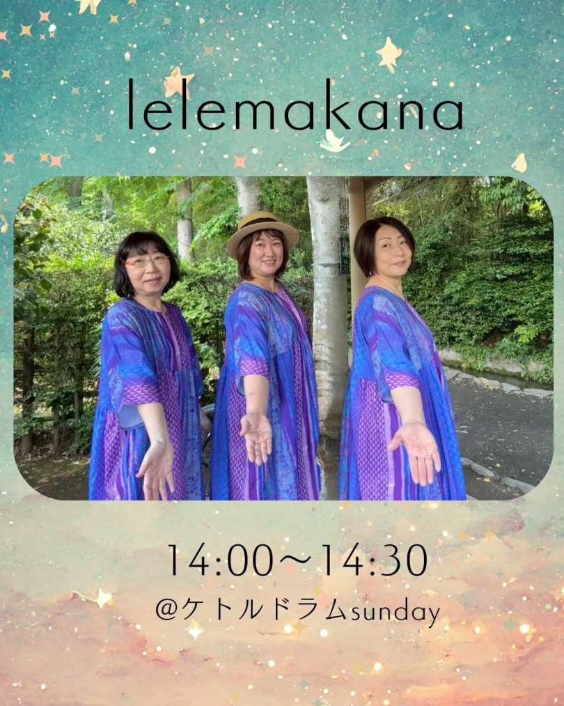 lelemakana