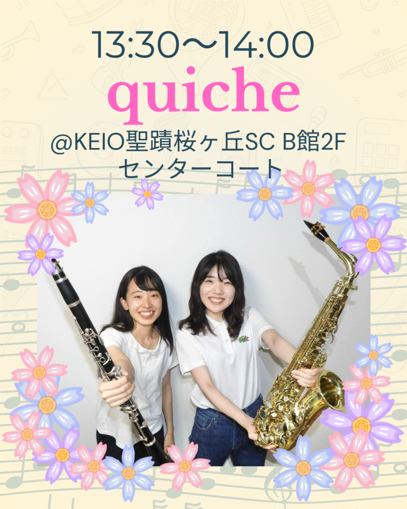 quiche