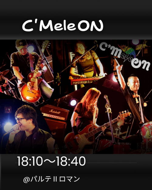 C'MeleON
