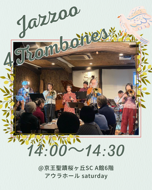 Jazzoo 4Trombones