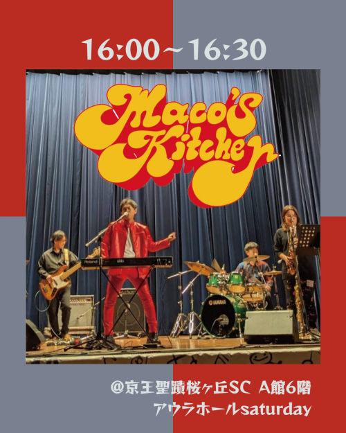 Maco's Kitchen