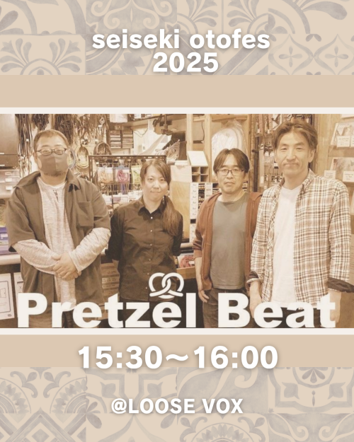 Pretzel Beat