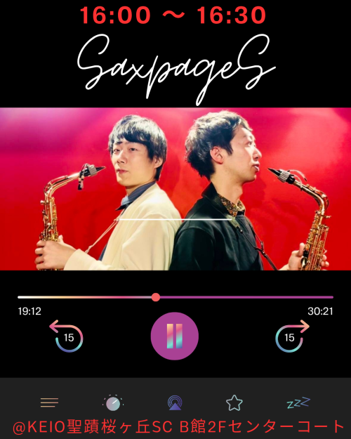 SaxpageS