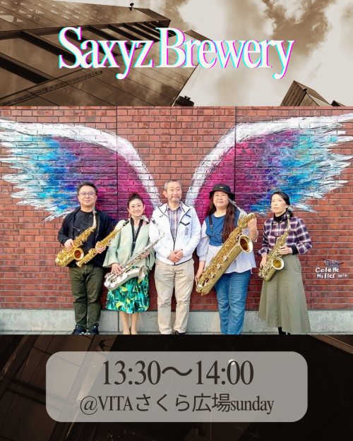 Saxyz Brewery