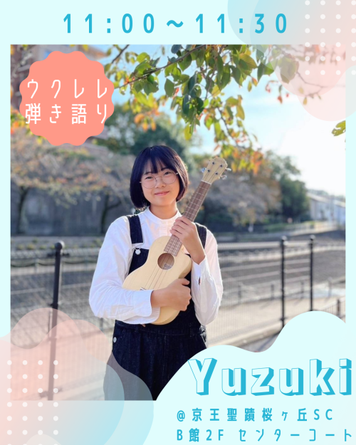 Yuzuki