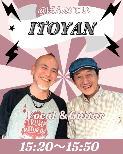 ITOYAN 