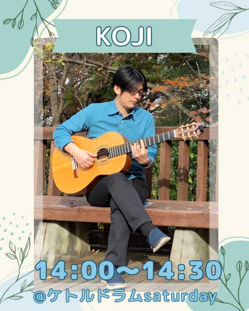 KOJI