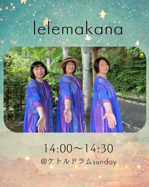 lelemakana