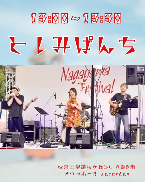としみぱんち