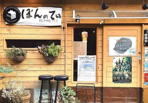 鉄板焼きバル ぼんのてい 外観